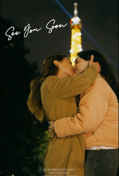 See You Soon (2025 Quick Review)